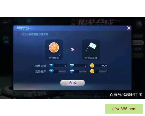 世界杯竞猜投注规则全解析及参与技巧详解